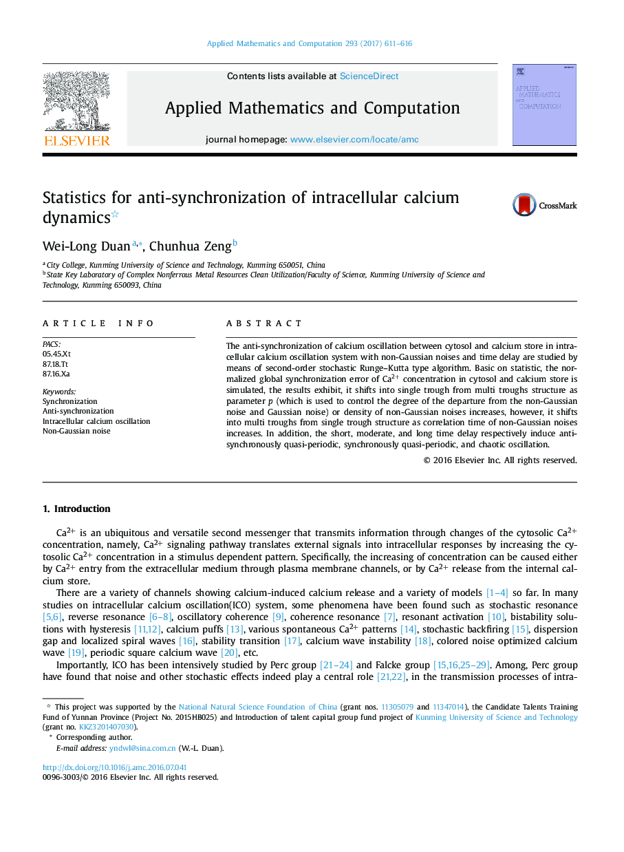 Statistics for anti-synchronization of intracellular calcium dynamics 