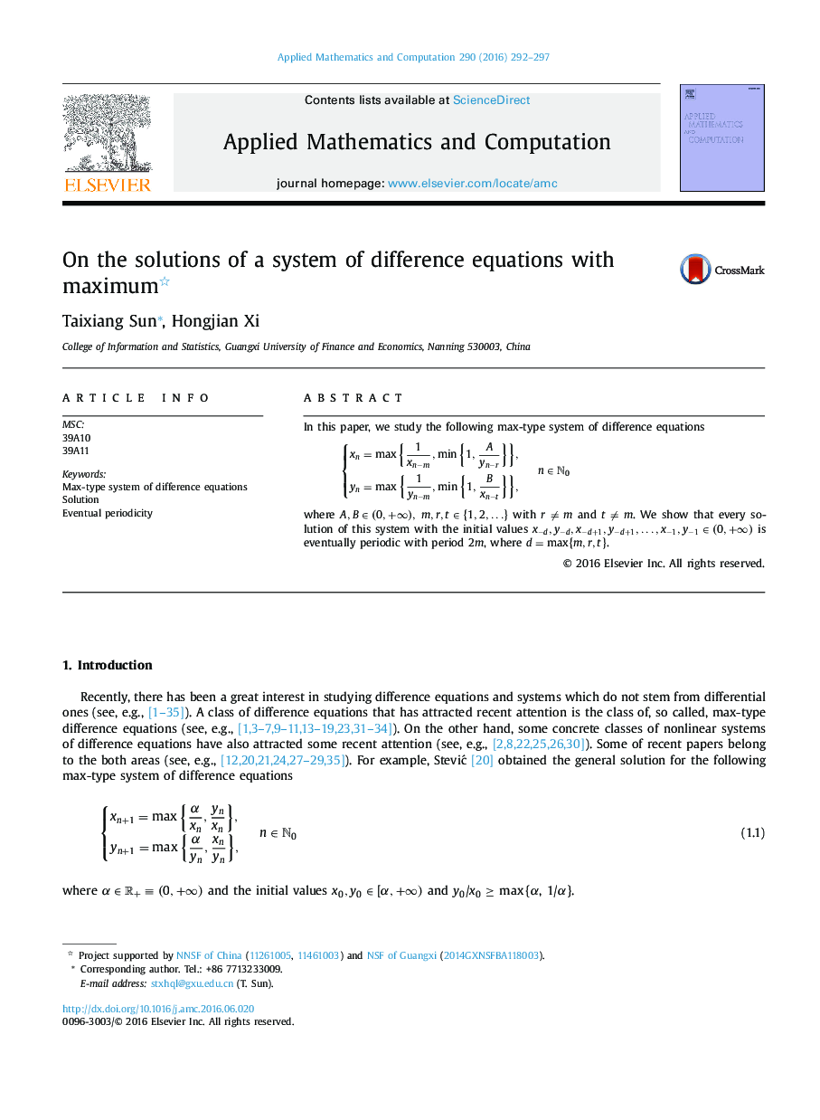 On the solutions of a system of difference equations with maximum 