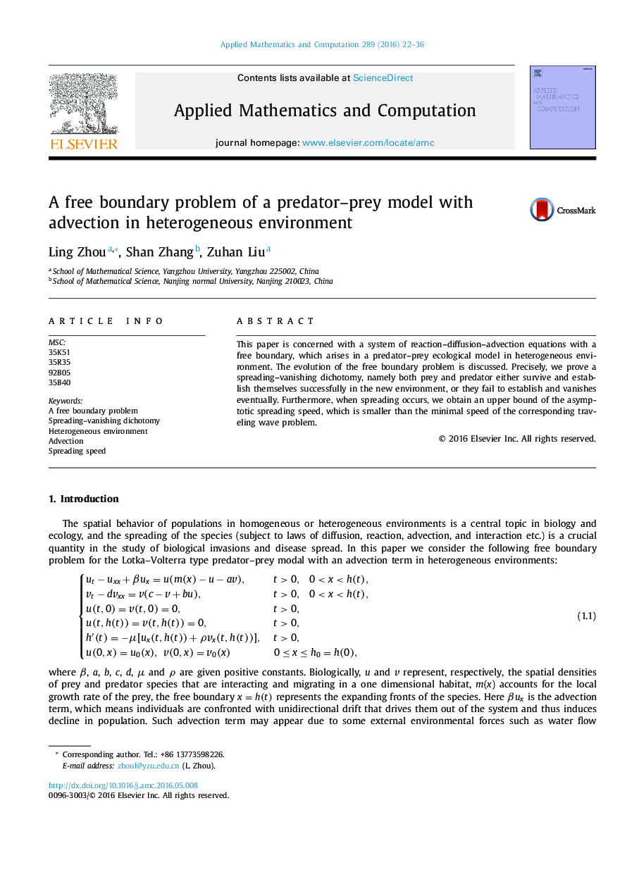 A free boundary problem of a predator–prey model with advection in heterogeneous environment