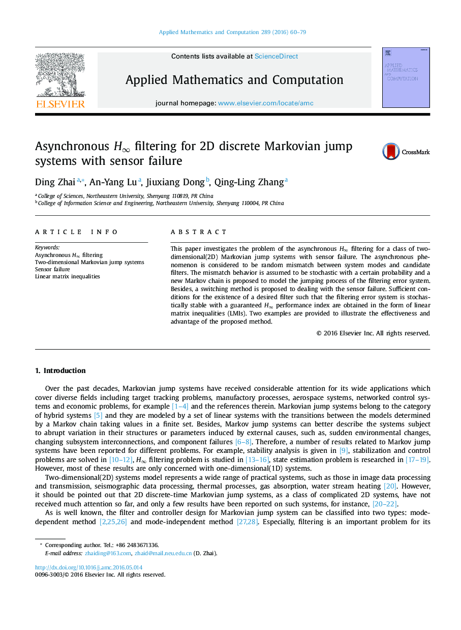 Asynchronous H∞ filtering for 2D discrete Markovian jump systems with sensor failure