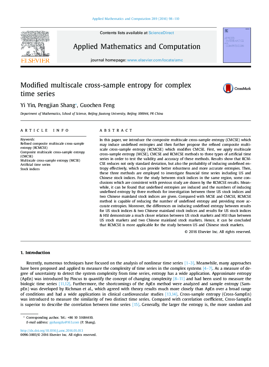 Modified multiscale cross-sample entropy for complex time series