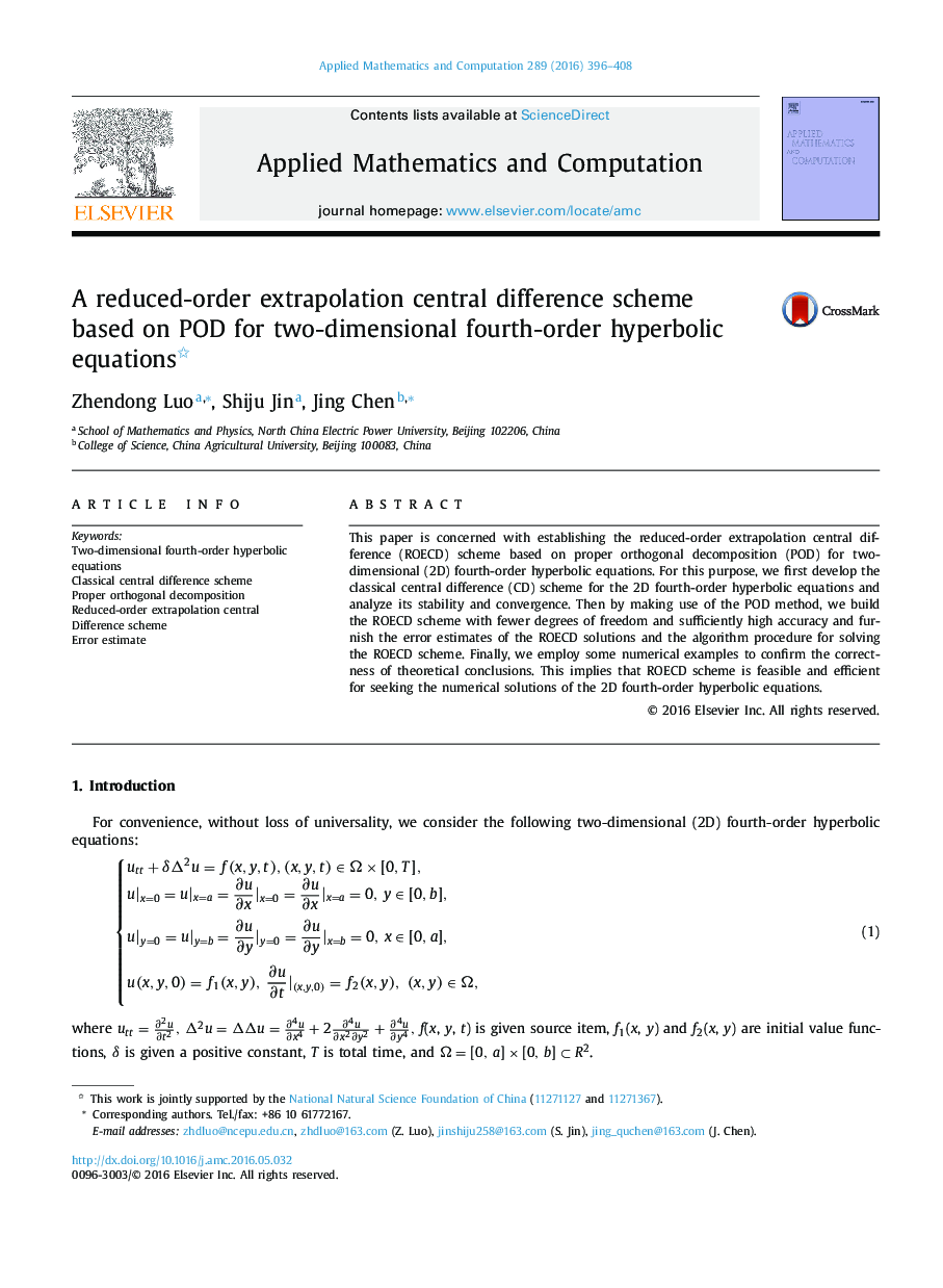 A reduced-order extrapolation central difference scheme based on POD for two-dimensional fourth-order hyperbolic equations 