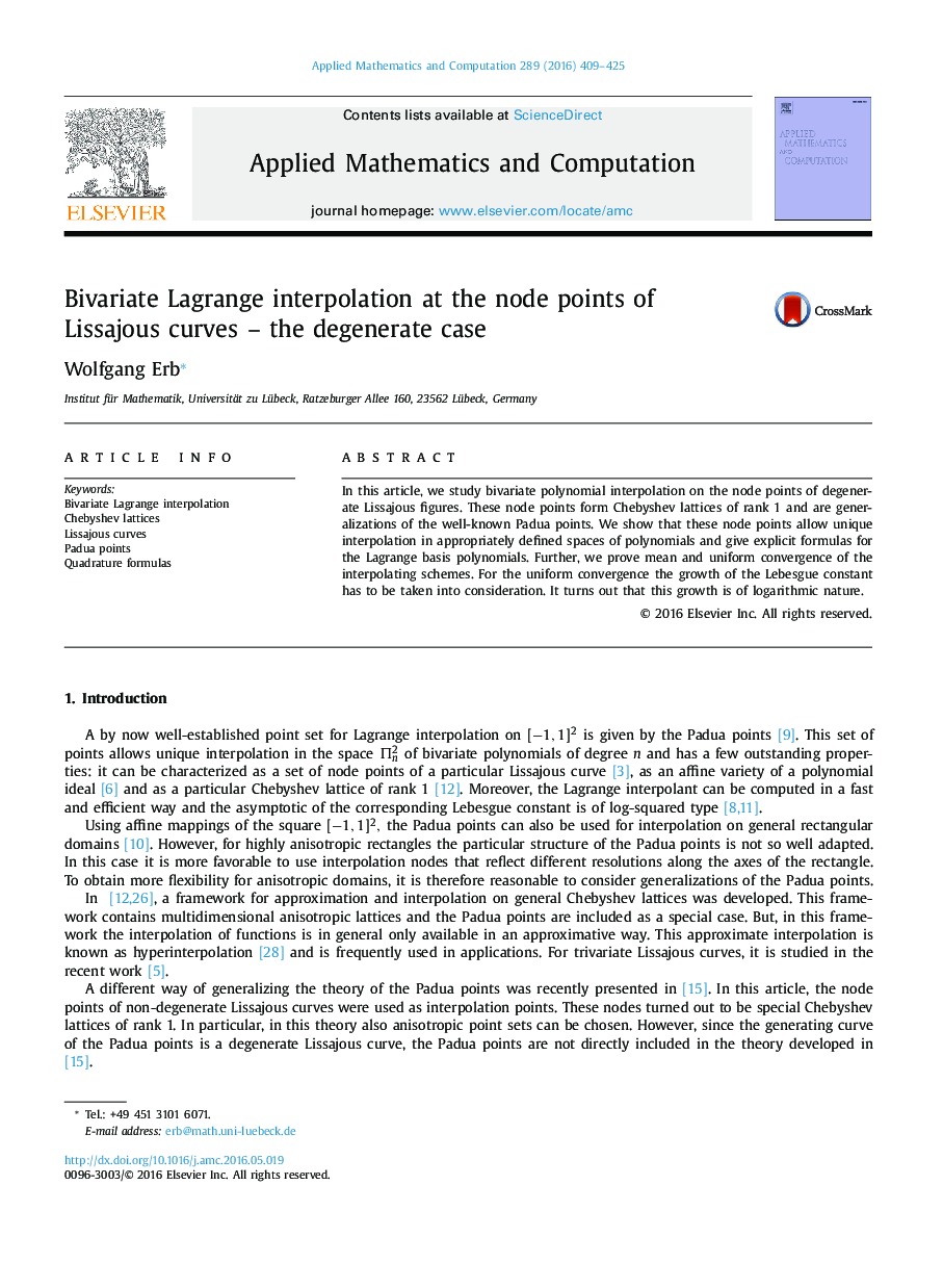 Bivariate Lagrange interpolation at the node points of Lissajous curves – the degenerate case