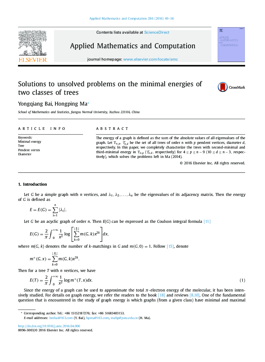 Solutions to unsolved problems on the minimal energies of two classes of trees