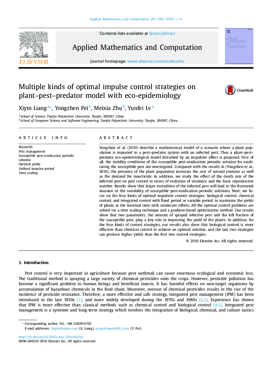 Multiple kinds of optimal impulse control strategies on plant–pest–predator model with eco-epidemiology