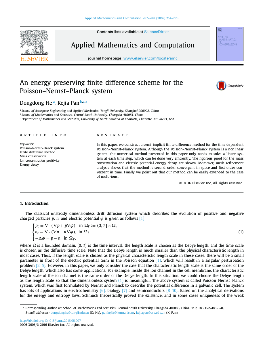 An energy preserving finite difference scheme for the Poisson–Nernst–Planck system