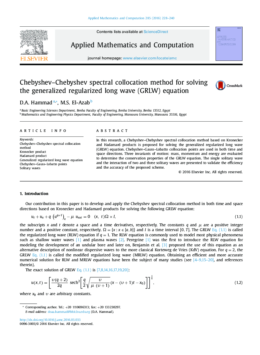 Chebyshev–Chebyshev spectral collocation method for solving the generalized regularized long wave (GRLW) equation