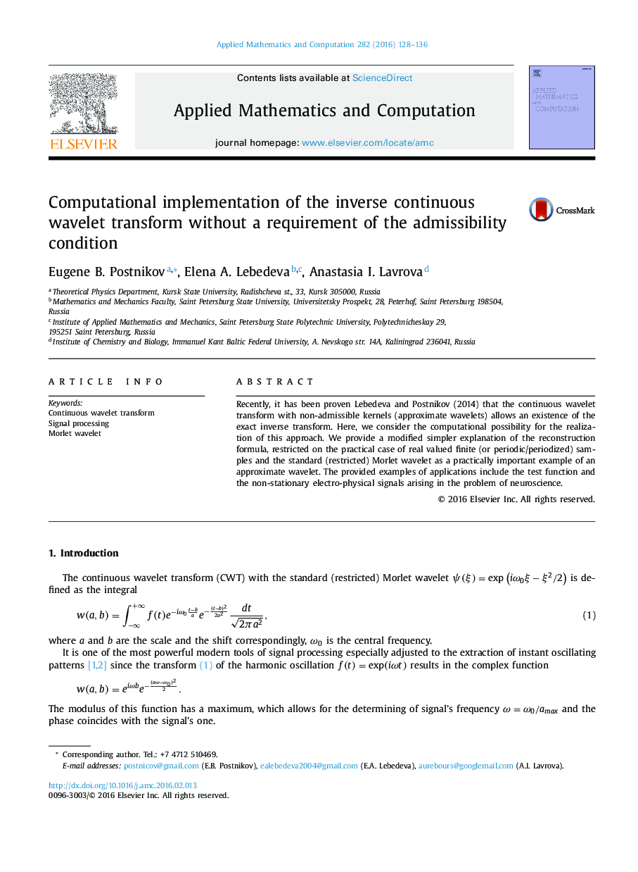 Computational implementation of the inverse continuous wavelet transform without a requirement of the admissibility condition
