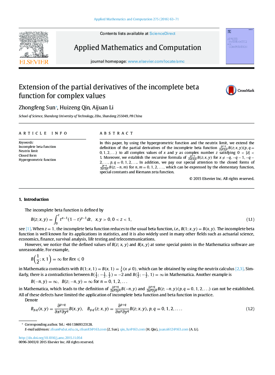 Extension of the partial derivatives of the incomplete beta function for complex values