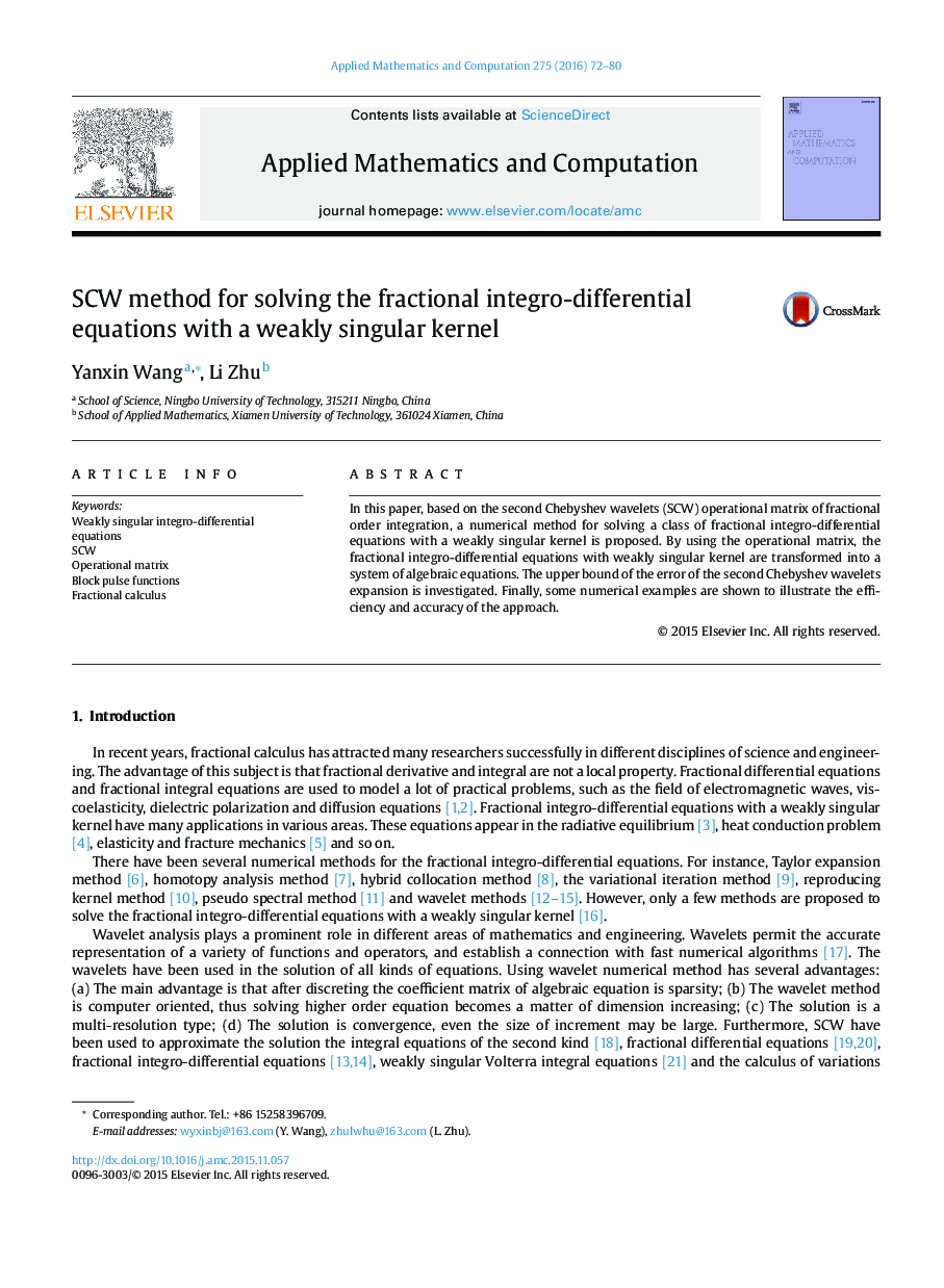 SCW method for solving the fractional integro-differential equations with a weakly singular kernel