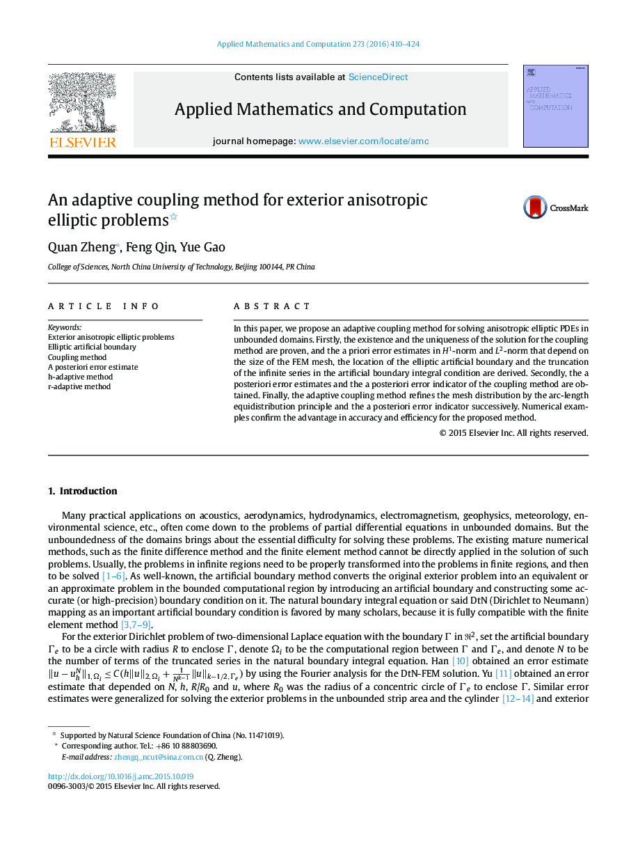 An adaptive coupling method for exterior anisotropic elliptic problems 