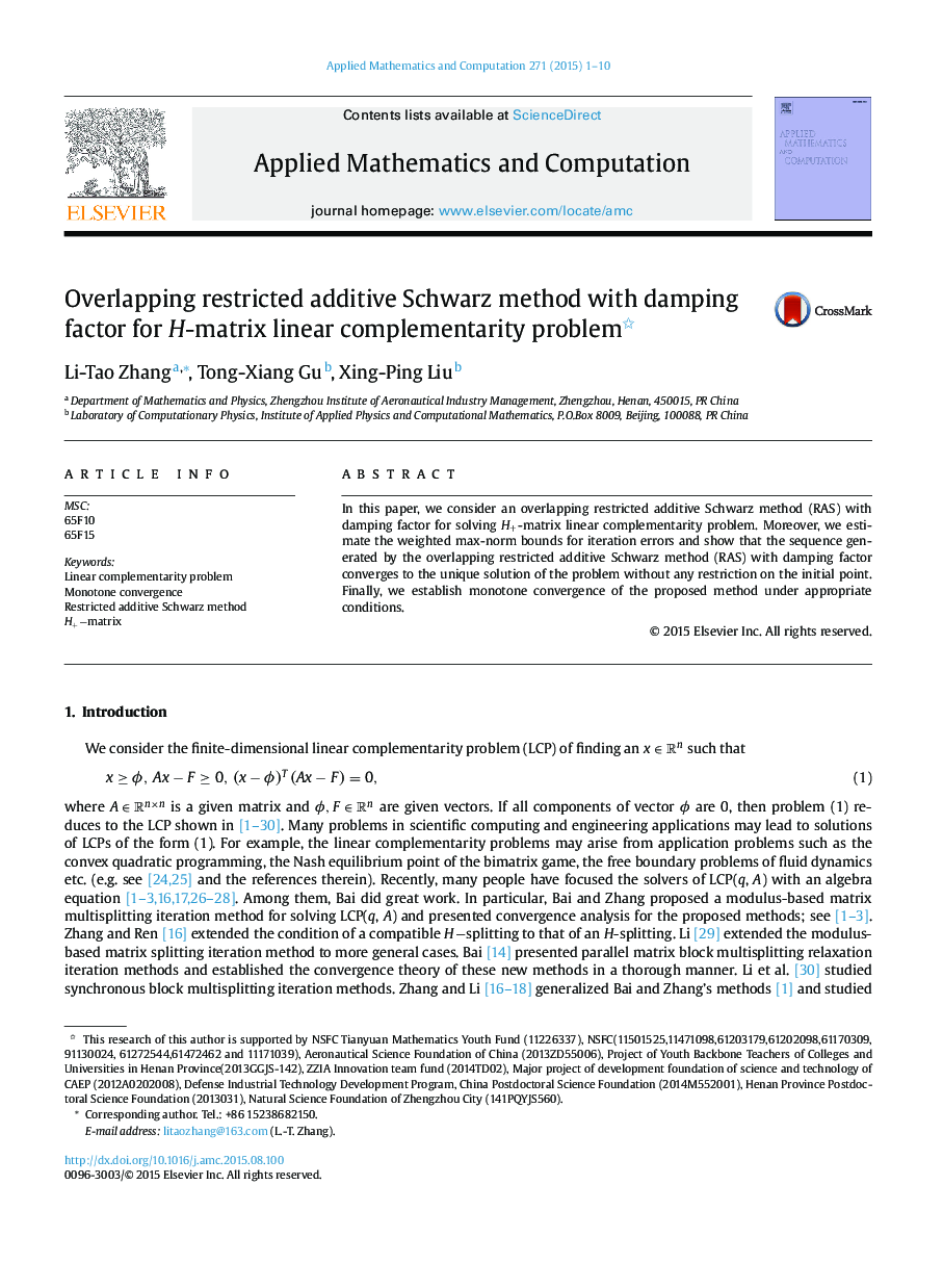 Overlapping restricted additive Schwarz method with damping factor for H-matrix linear complementarity problem 