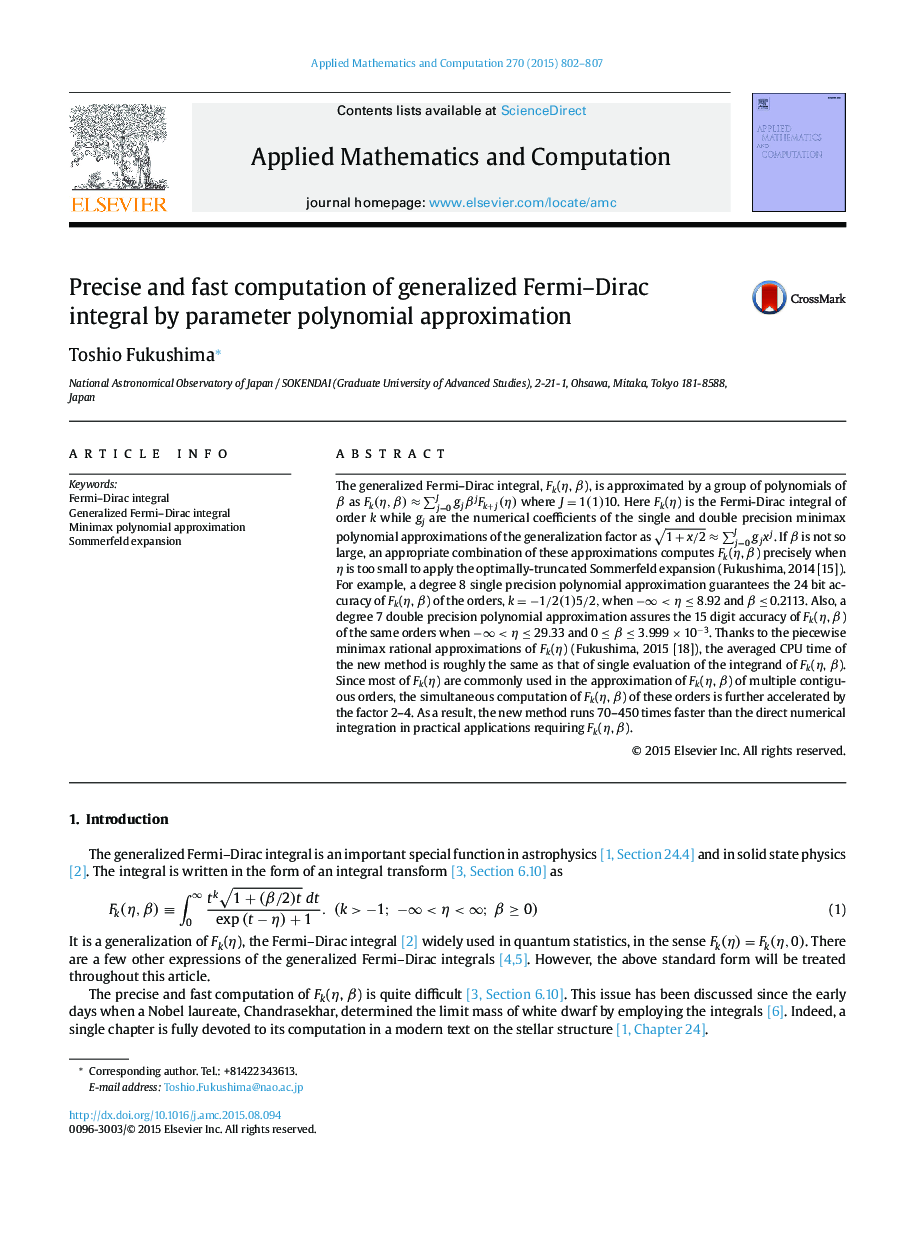 Precise and fast computation of generalized Fermi–Dirac integral by parameter polynomial approximation