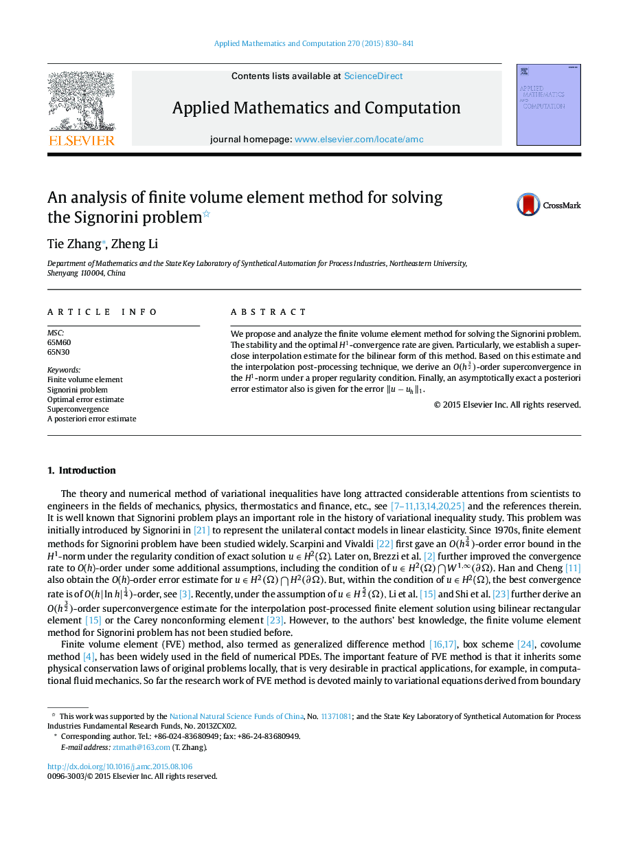 An analysis of finite volume element method for solving the Signorini problem 