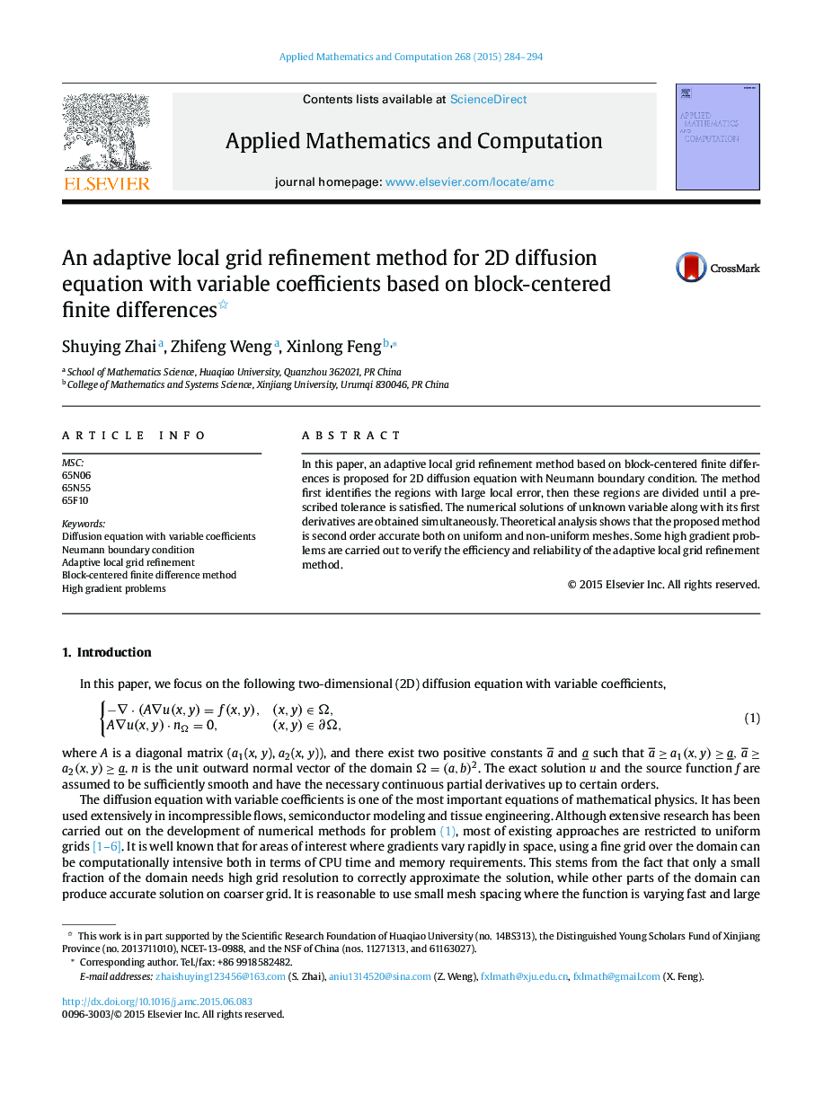 An adaptive local grid refinement method for 2D diffusion equation with variable coefficients based on block-centered finite differences 