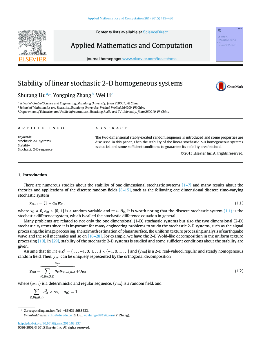 Stability of linear stochastic 2-D homogeneous systems