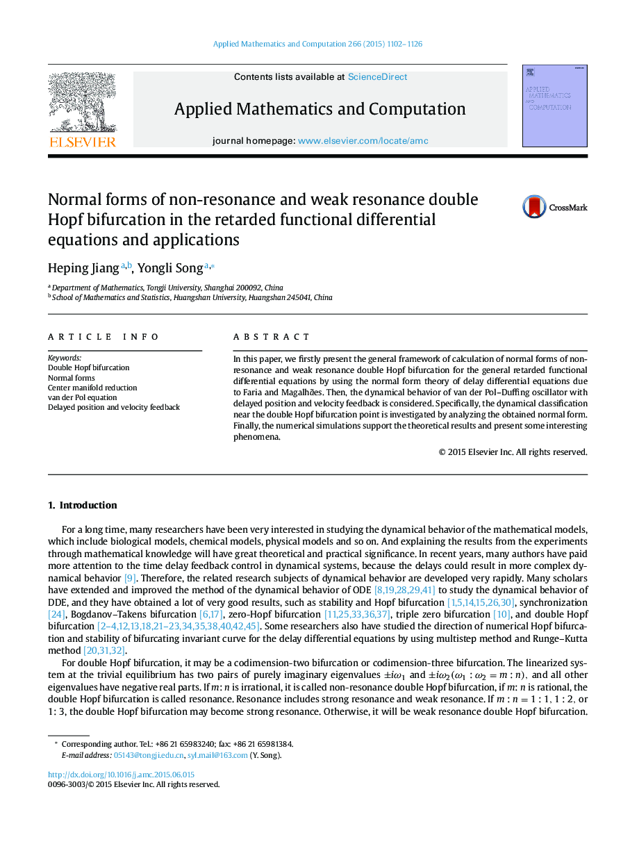 Normal forms of non-resonance and weak resonance double Hopf bifurcation in the retarded functional differential equations and applications