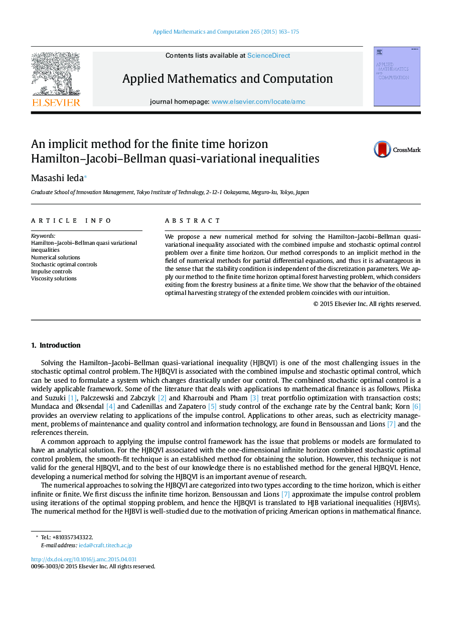 An implicit method for the finite time horizon Hamilton–Jacobi–Bellman quasi-variational inequalities