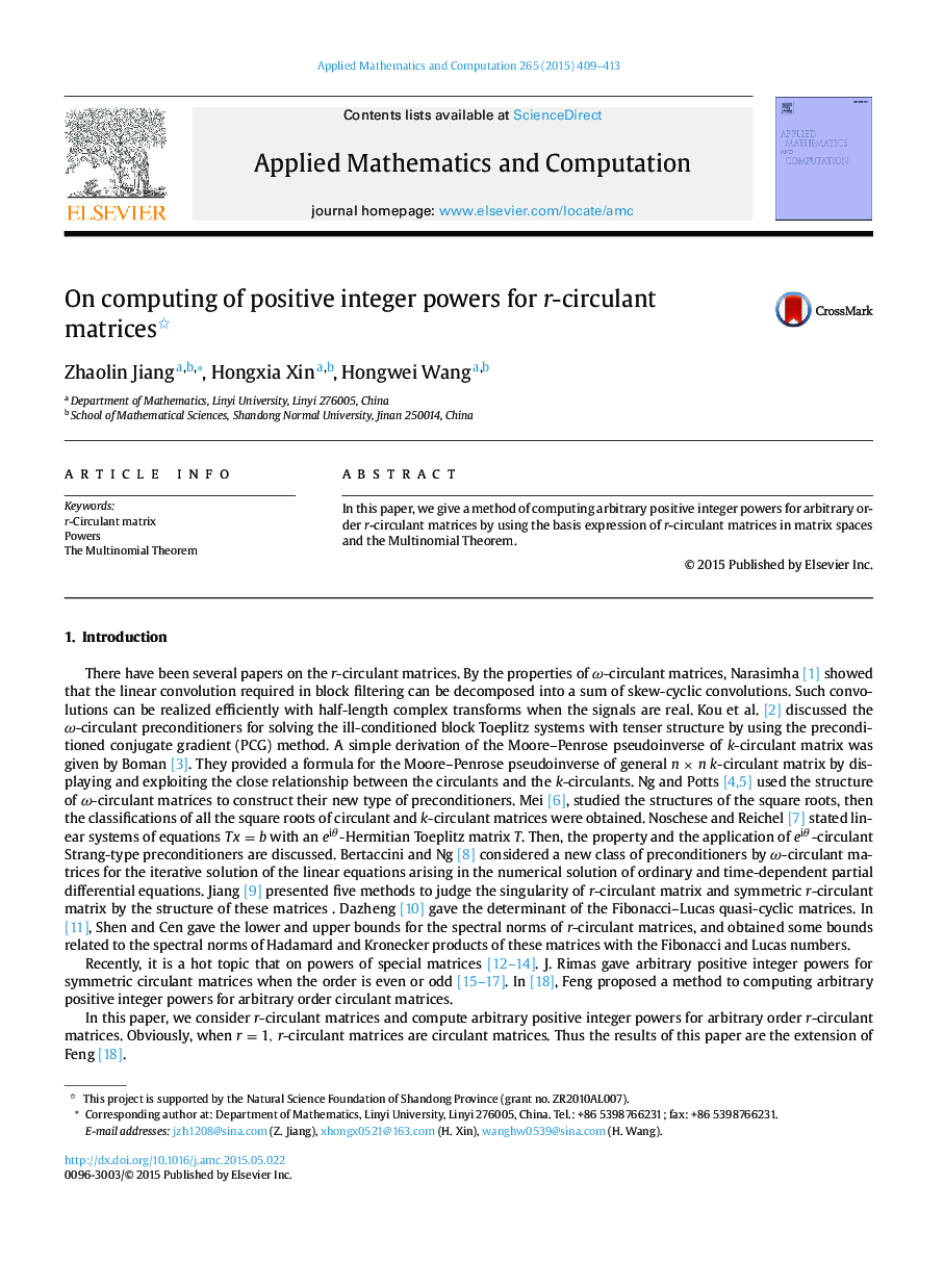 On computing of positive integer powers for r-circulant matrices 