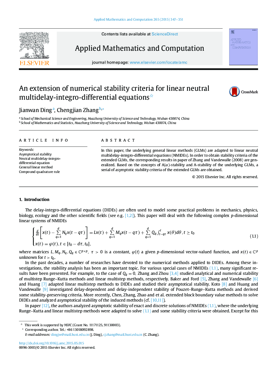 An extension of numerical stability criteria for linear neutral multidelay-integro-differential equations 