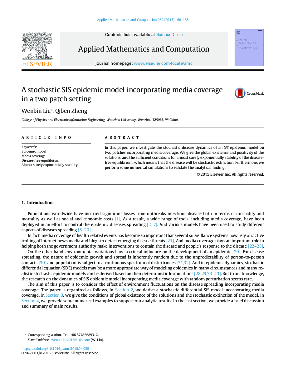 A stochastic SIS epidemic model incorporating media coverage in a two patch setting