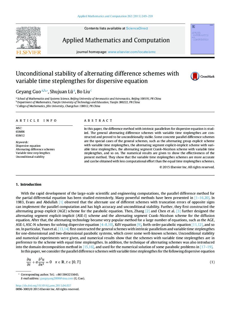 Unconditional stability of alternating difference schemes with variable time steplengthes for dispersive equation