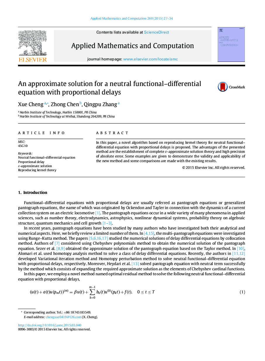 An approximate solution for a neutral functional–differential equation with proportional delays