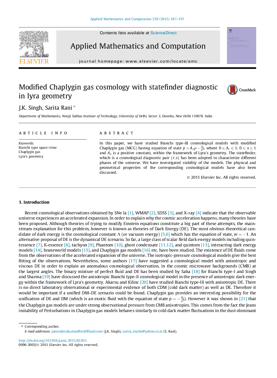 Modified Chaplygin gas cosmology with statefinder diagnostic in lyra geometry