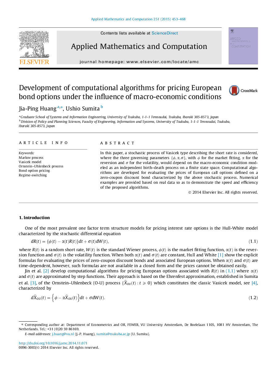 Development of computational algorithms for pricing European bond options under the influence of macro-economic conditions