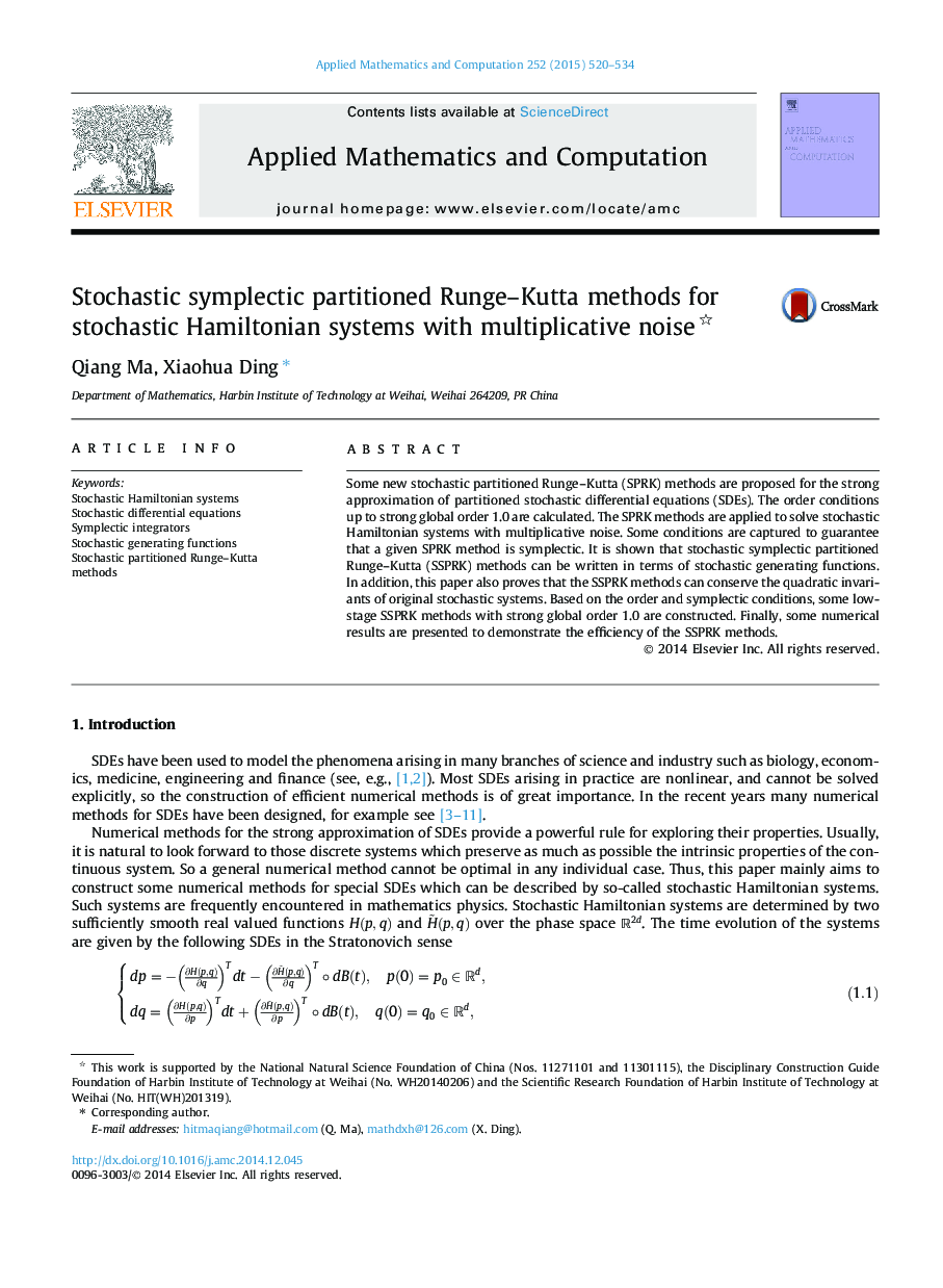 Stochastic symplectic partitioned Runge–Kutta methods for stochastic Hamiltonian systems with multiplicative noise 