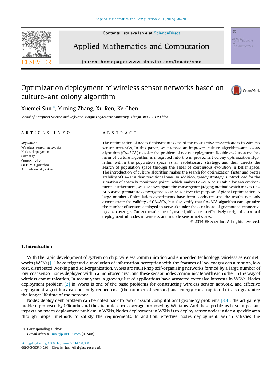 Optimization deployment of wireless sensor networks based on culture-ant colony algorithm