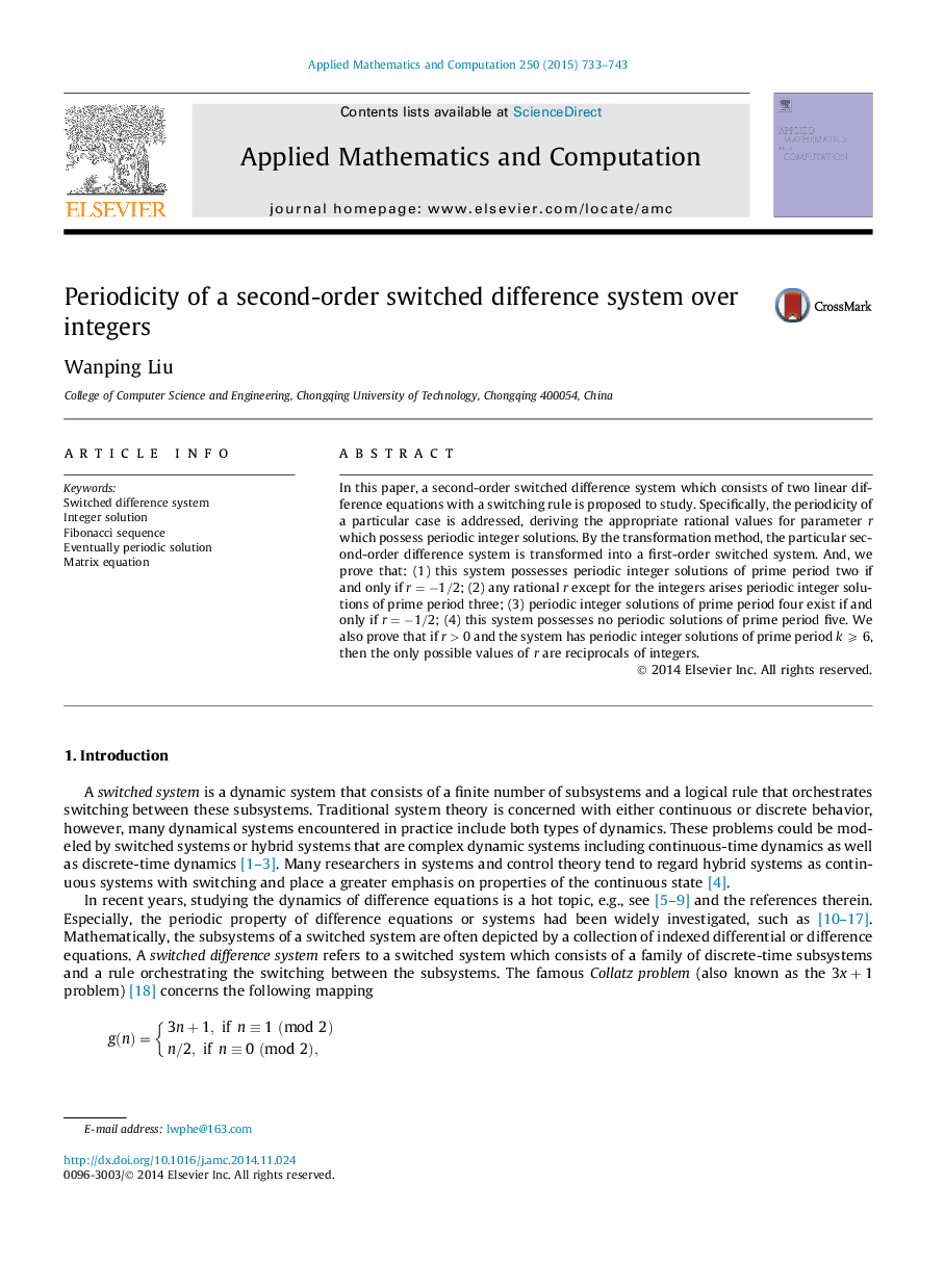 Periodicity of a second-order switched difference system over integers