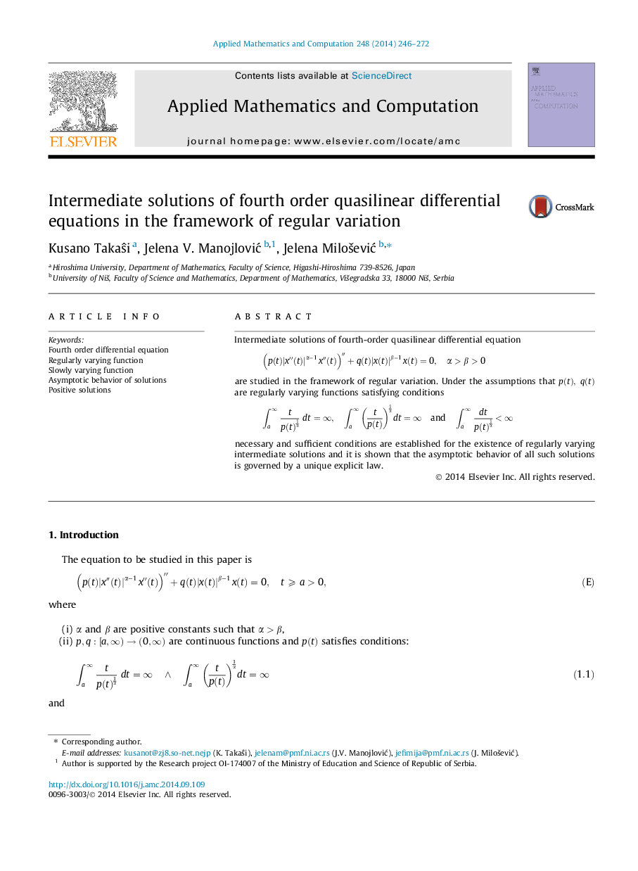 Intermediate solutions of fourth order quasilinear differential equations in the framework of regular variation