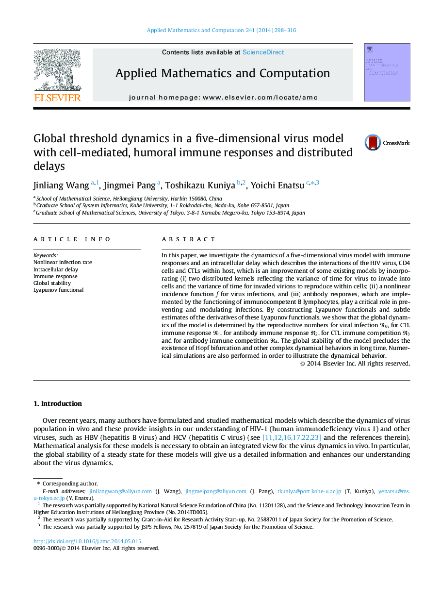 Global threshold dynamics in a five-dimensional virus model with cell-mediated, humoral immune responses and distributed delays