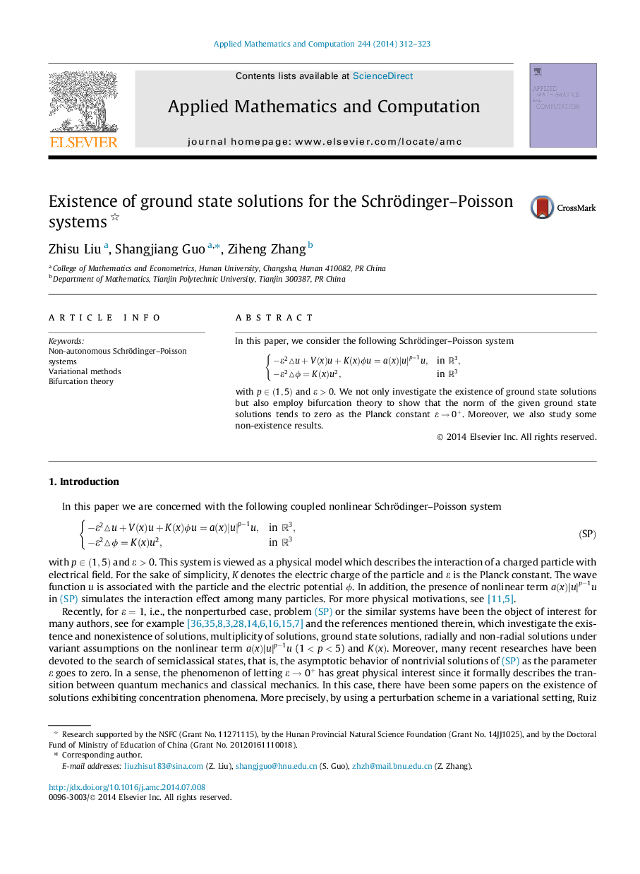 Existence of ground state solutions for the Schrödinger–Poisson systems 