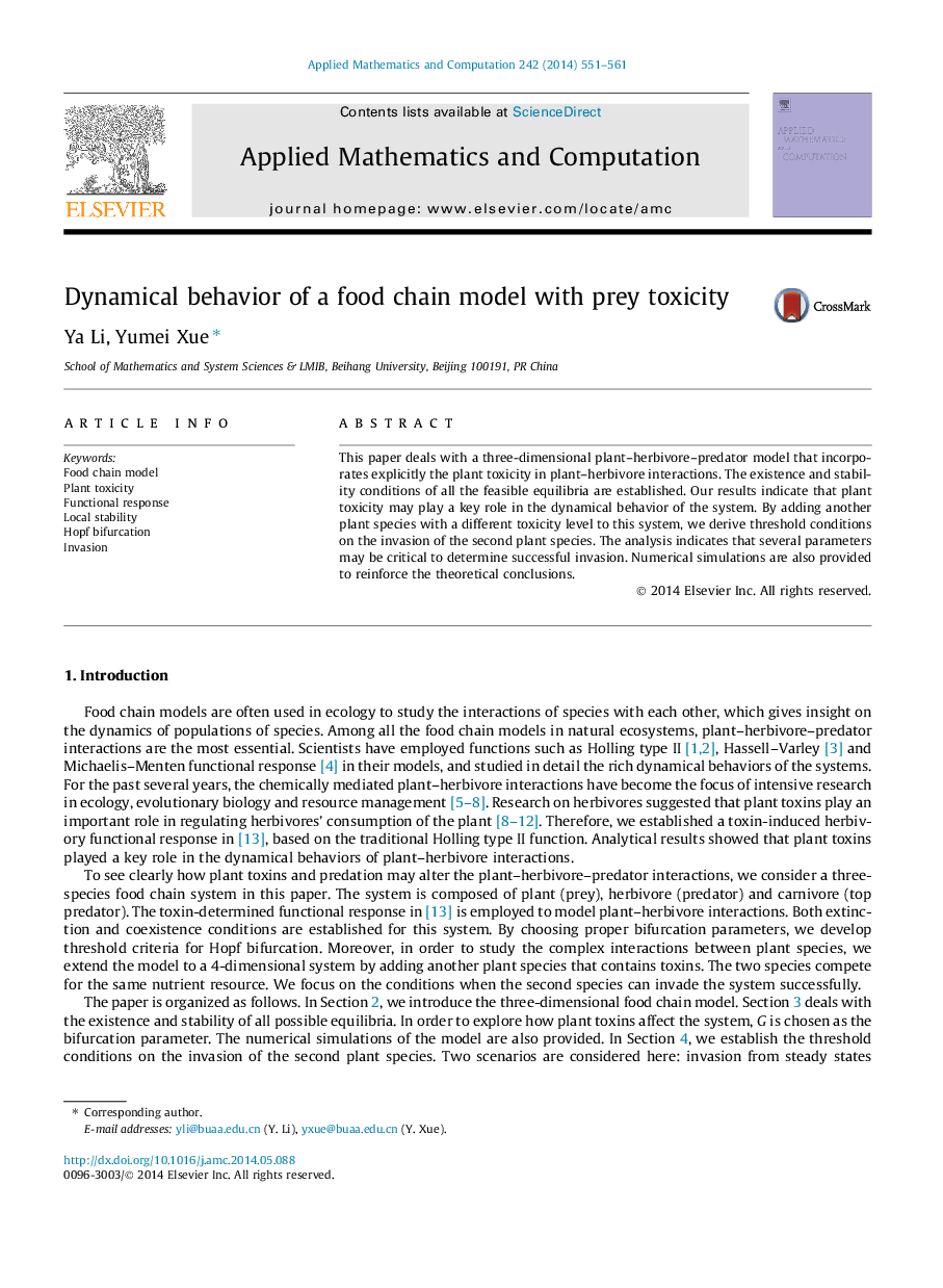 Dynamical behavior of a food chain model with prey toxicity