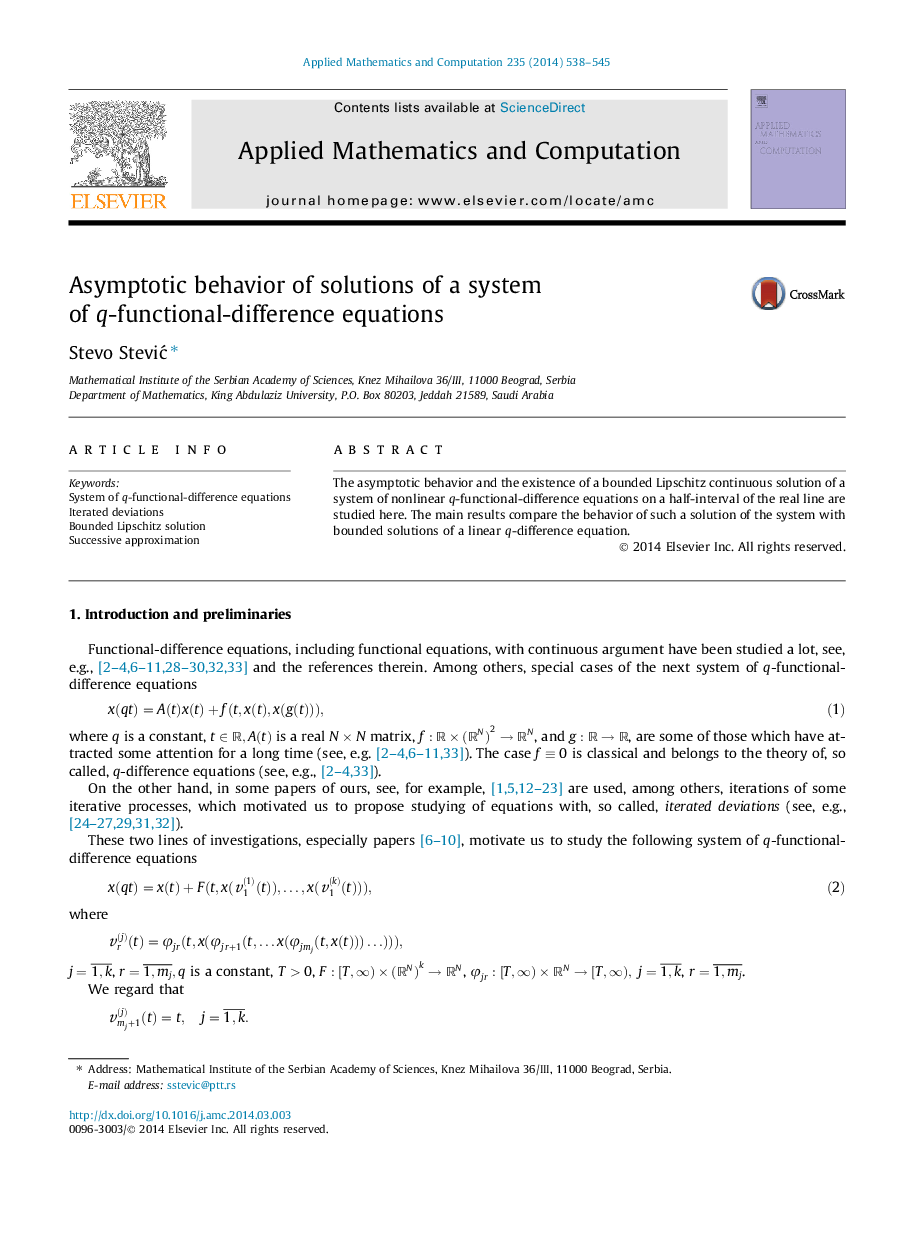 Asymptotic behavior of solutions of a system of q-functional-difference equations