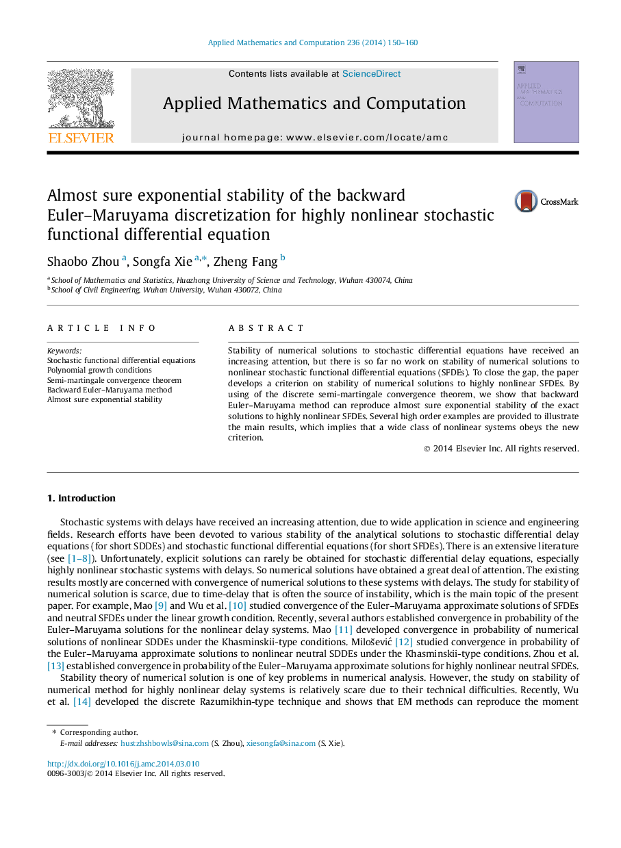 Almost sure exponential stability of the backward Euler–Maruyama discretization for highly nonlinear stochastic functional differential equation