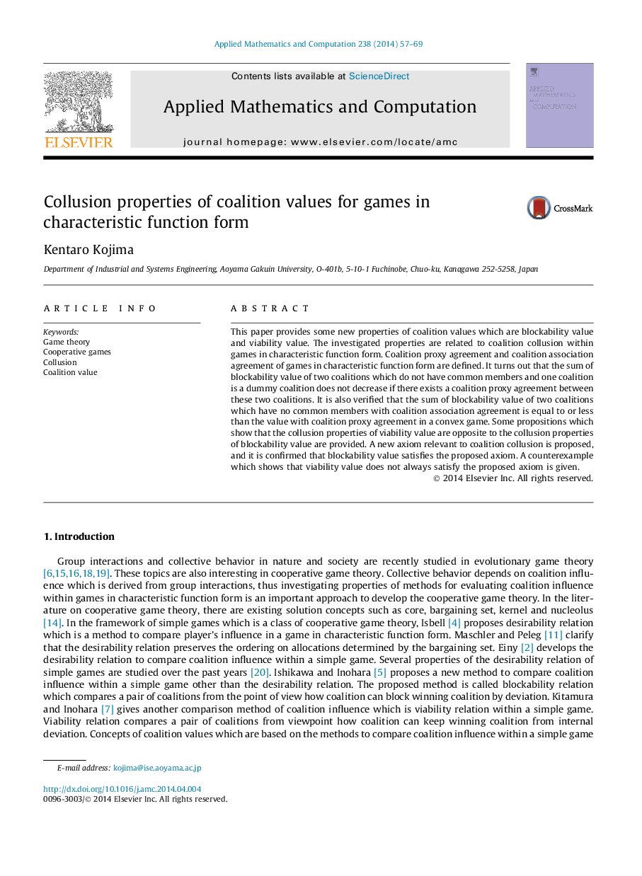 Collusion properties of coalition values for games in characteristic function form