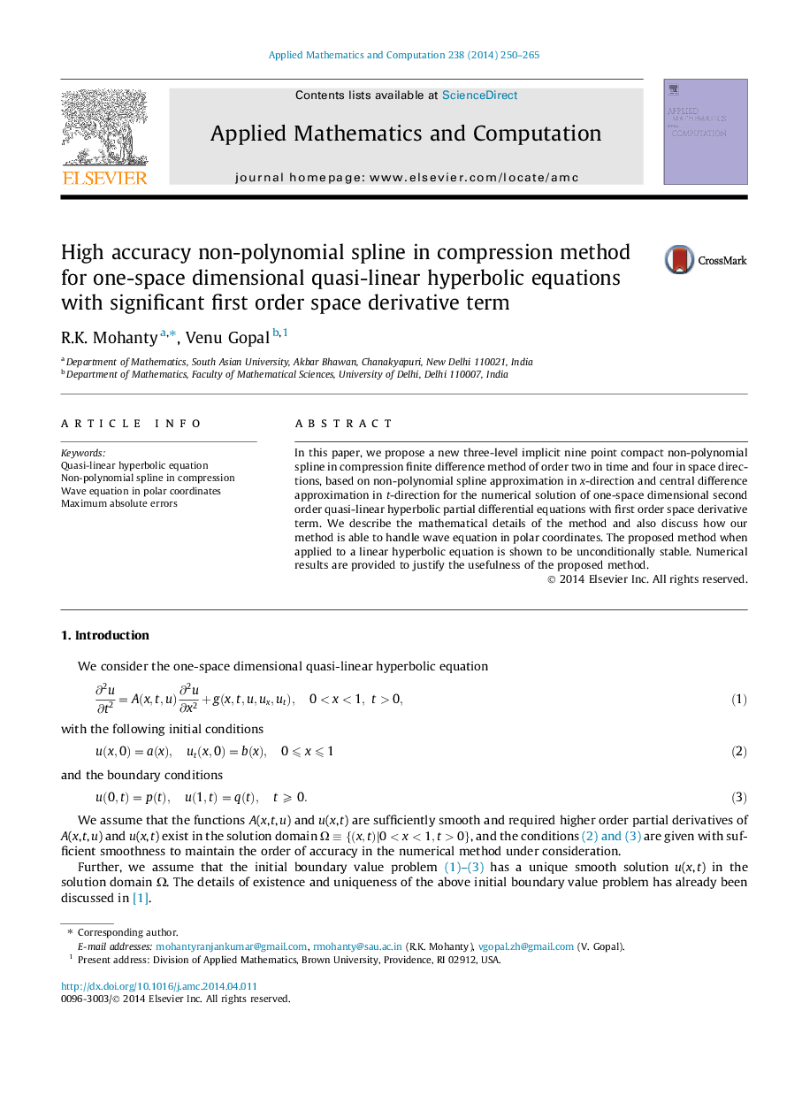 High accuracy non-polynomial spline in compression method for one-space dimensional quasi-linear hyperbolic equations with significant first order space derivative term