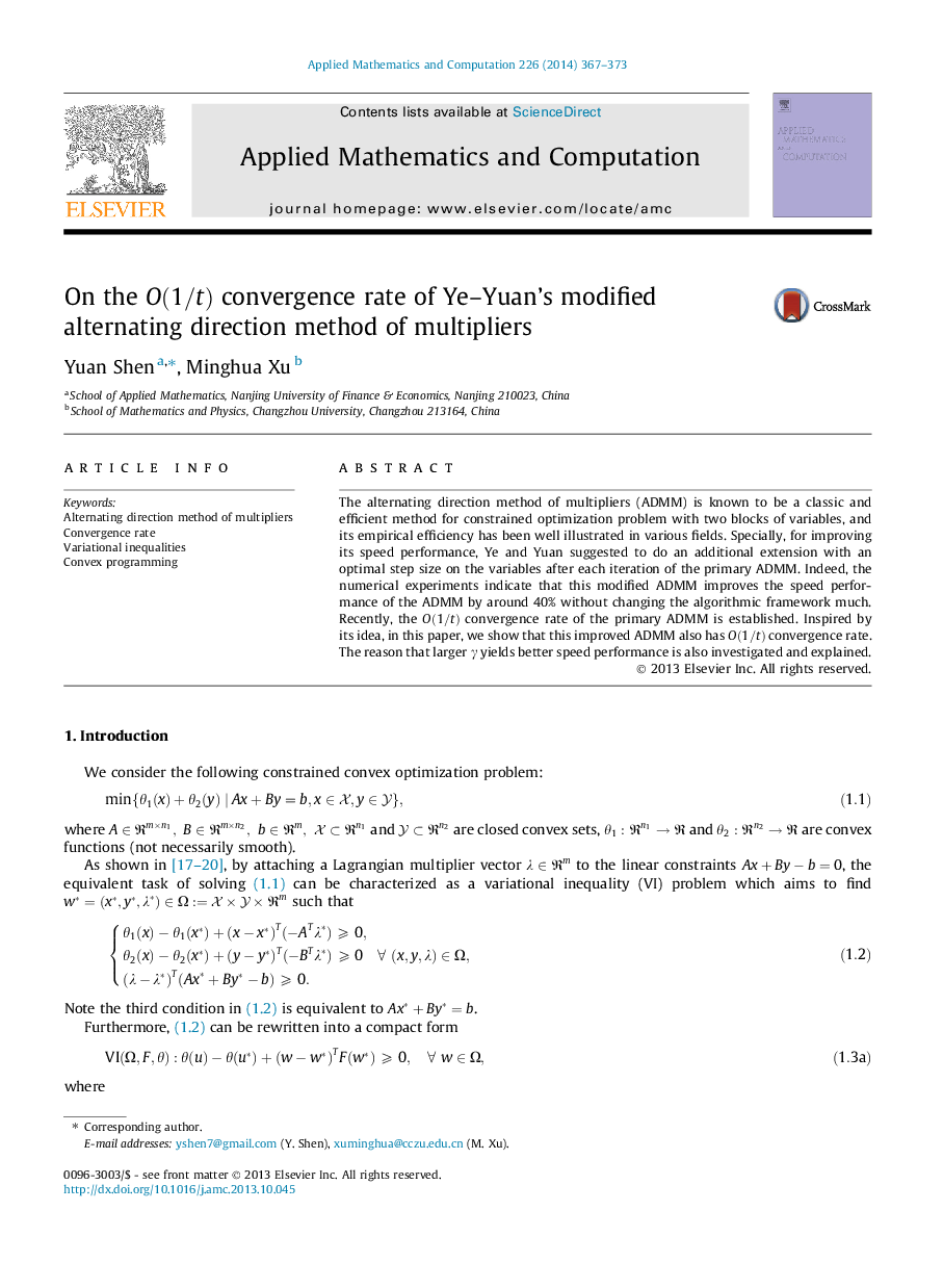 On the O(1/t)O(1/t) convergence rate of Ye–Yuan’s modified alternating direction method of multipliers