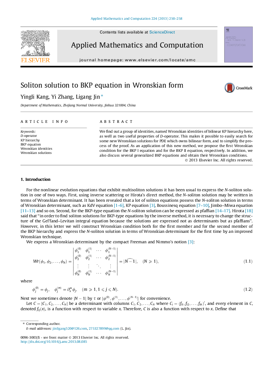 Soliton solution to BKP equation in Wronskian form