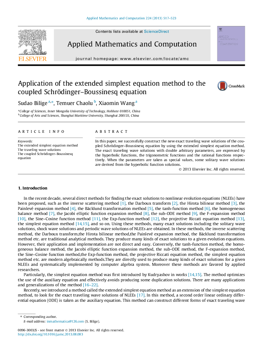 Application of the extended simplest equation method to the coupled Schrödinger-Boussinesq equation