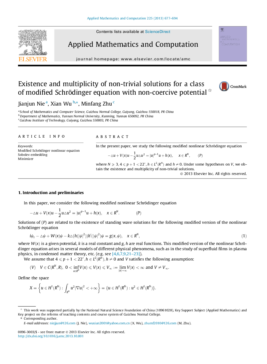 Existence and multiplicity of non-trivial solutions for a class of modified Schrödinger equation with non-coercive potential 