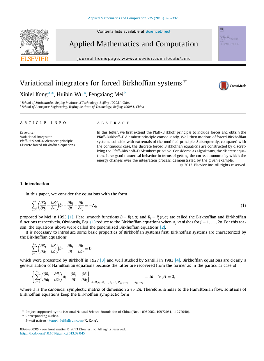 Variational integrators for forced Birkhoffian systems 