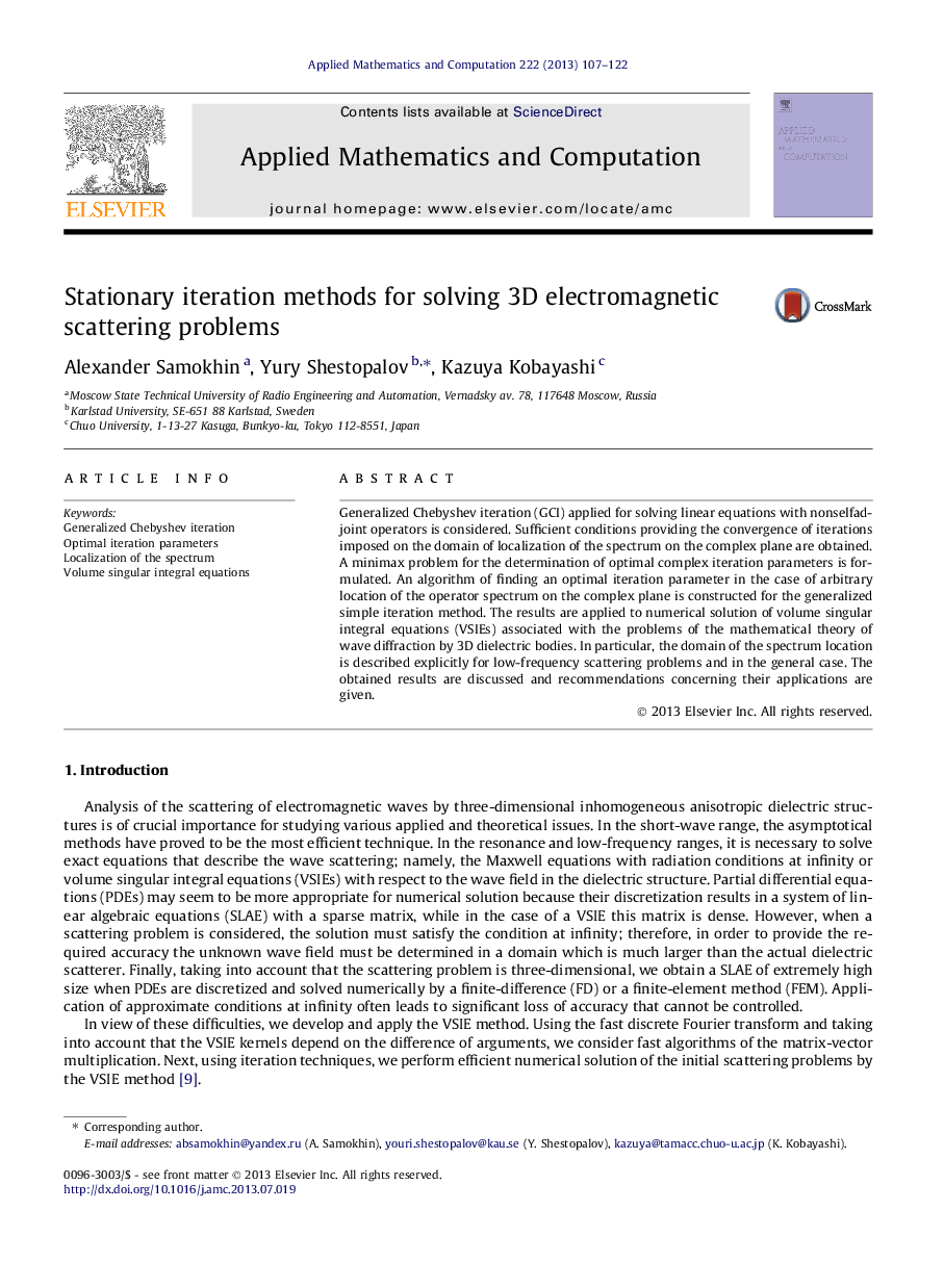 Stationary iteration methods for solving 3D electromagnetic scattering problems