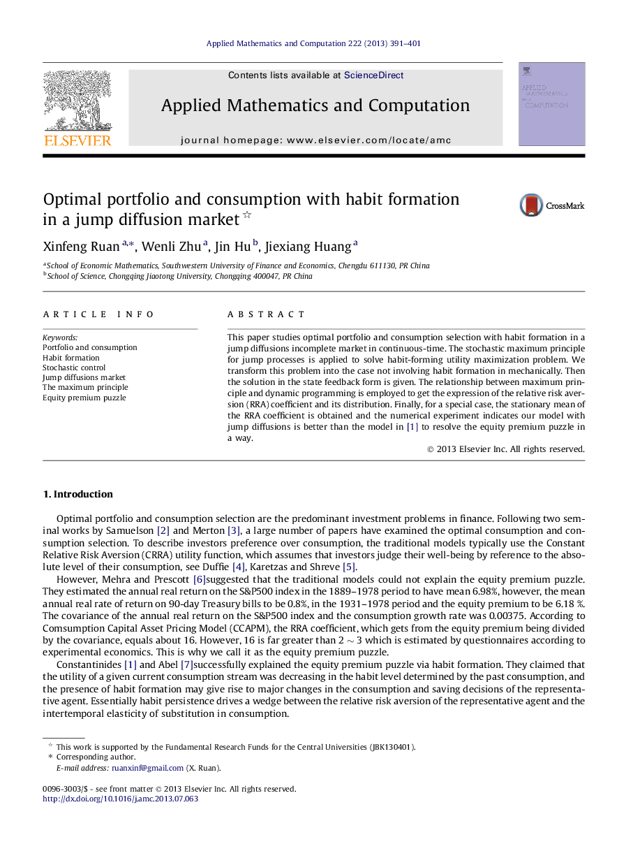 Optimal portfolio and consumption with habit formation in a jump diffusion market