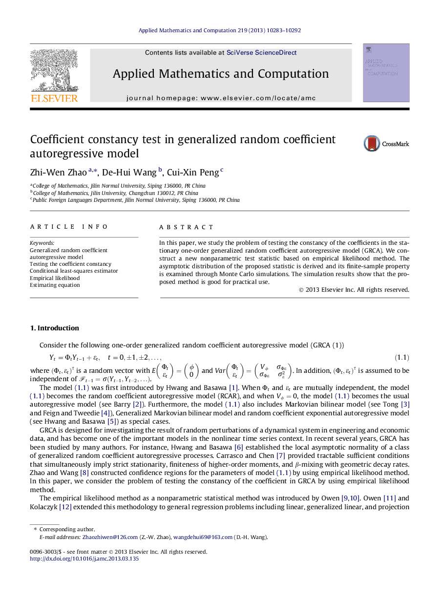 Coefficient constancy test in generalized random coefficient autoregressive model