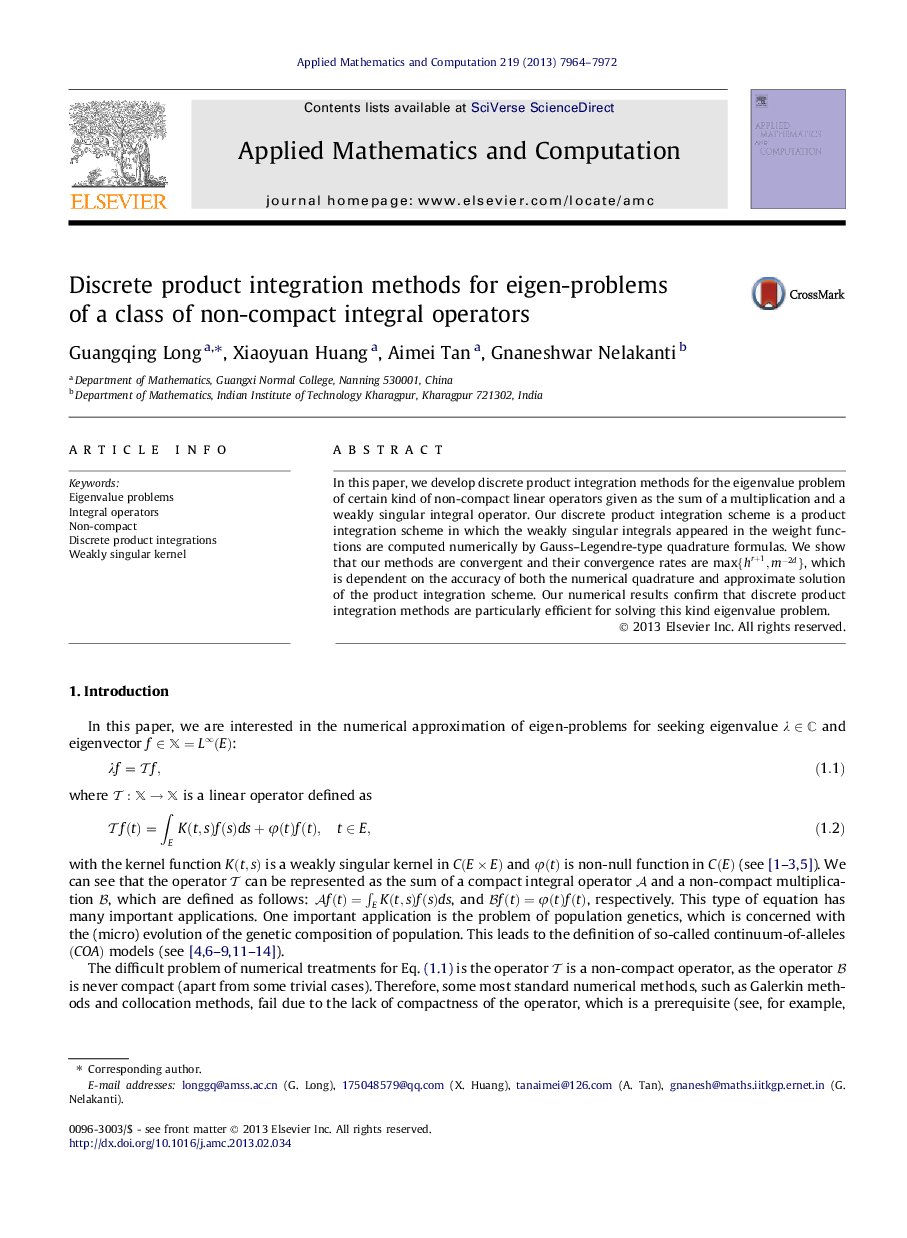 عکس صفحه اول مقاله: Discrete product integration methods for eigen-problems of a class of non-compact integral operators Discrete product integration methods for eigen-problems of a class of non-compact integral operators