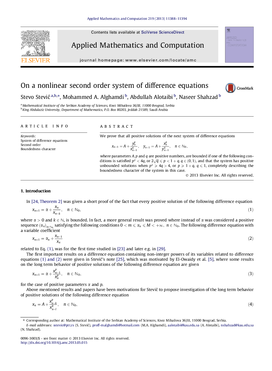 On a nonlinear second order system of difference equations